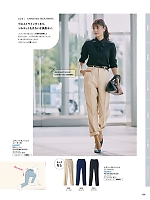 ユニフォーム piep2025w128