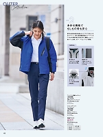 ユニフォーム piep2025w133