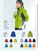 ユニフォーム piep2025w134