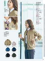 ユニフォーム piep2025w136