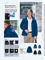 ユニフォーム piep2025w138