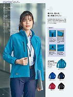 ユニフォーム piep2025w141