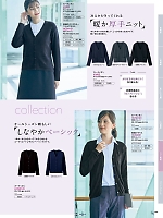 ユニフォーム piep2025w144