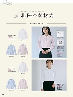 ユニフォーム piep2025w149