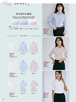 ユニフォーム piep2025w151