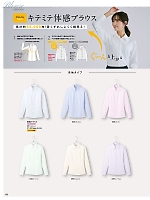 ユニフォーム piep2025w153