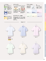 ユニフォーム piep2025w154