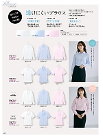 ユニフォーム piep2025w155