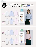 ユニフォーム piep2025w157