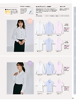 ユニフォーム piep2025w158