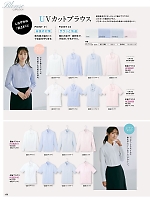 ユニフォーム piep2025w159