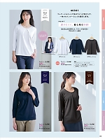 ユニフォーム piep2025w162