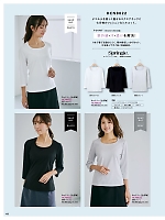 ユニフォーム piep2025w163