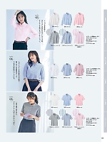 ユニフォーム piep2025w166