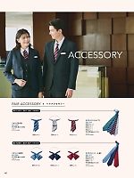 ユニフォーム piep2025w167