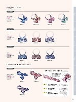 ユニフォーム piep2025w170