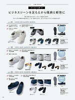 ユニフォーム piep2025w171