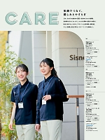 ユニフォーム piep2025w175