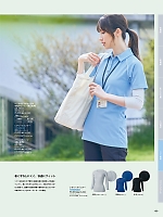 ユニフォーム piep2025w180