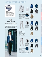 ユニフォーム piep2025w182