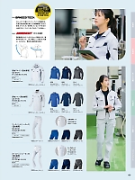 ユニフォーム piep2025w188