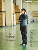 ユニフォーム piep2025w191