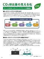 ユニフォーム piep2025w199