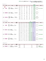 ユニフォーム piep2025w212