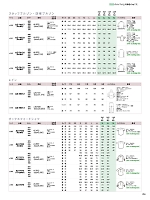 ユニフォーム piep2025w216