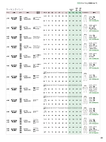 ユニフォーム piep2025w222