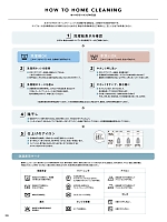 ユニフォーム piep2025w225