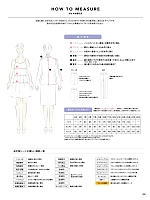 ユニフォーム piep2025w226