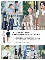 ユニフォーム piep2026s003