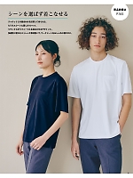 ユニフォーム piep2026s008