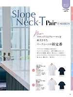 ユニフォーム piep2026s018