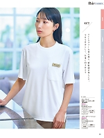 ユニフォーム piep2026s020