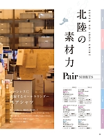 ユニフォーム piep2026s024