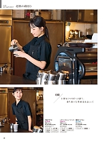 ユニフォーム piep2026s025