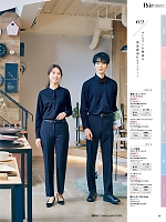 ユニフォーム piep2026s026