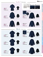 2026 年間物「Pieds LADIES' HERO'S UNIFORM」のカタログ28ページ(piep2026s028)