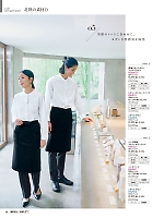 ユニフォーム piep2026s029