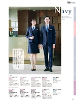 ユニフォーム piep2026s038