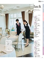 ユニフォーム piep2026s040