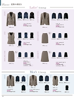 630022 Aラインスカート