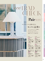 ユニフォーム piep2026s044