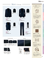 ユニフォーム piep2026s048