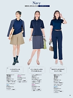 ユニフォーム piep2026s064