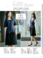 ユニフォーム piep2026s066