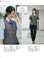 ユニフォーム piep2026s067