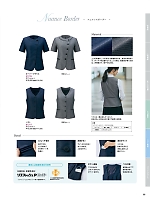 ユニフォーム piep2026s068